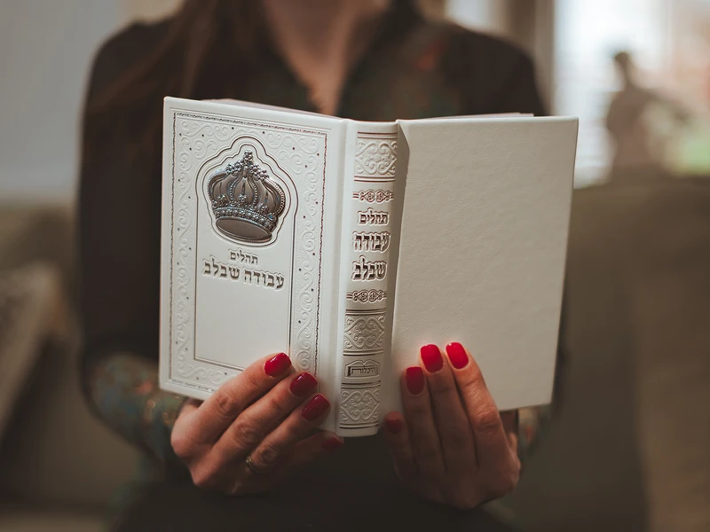 תהלים כתר עבודה שבלב