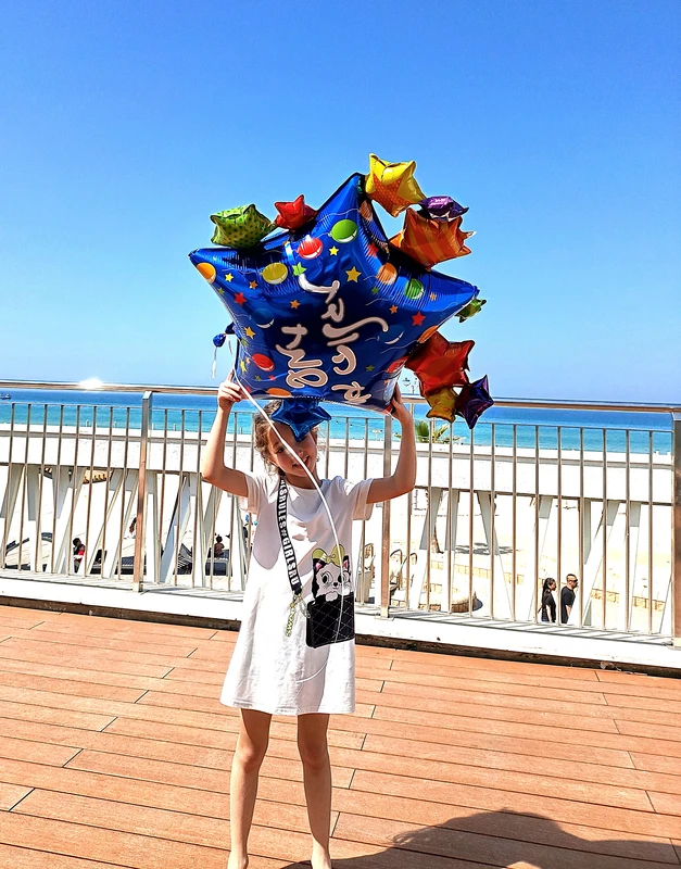 יום הולדת שמח