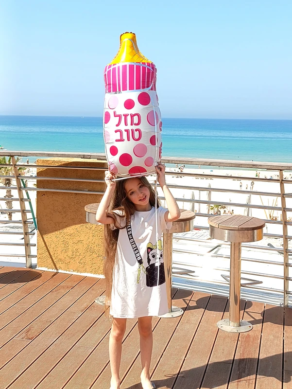 מזל טוב לבת 26